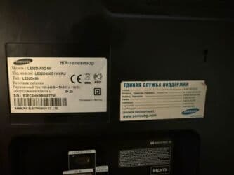 samsung s24 256gb qiymeti: Televizorlar — 6