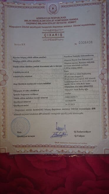 mx group inşaat: 6 sot, Tikinti, Mülkiyyətçi, Kupça (Çıxarış) — 4