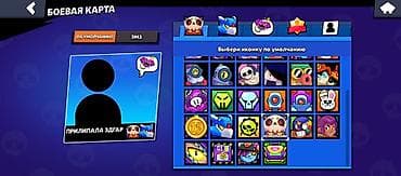 muncuqdan canta: Şarm — 9