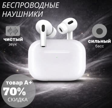 Sim-simsiz qulaqlıq - Təmiz səs: musiqi və zənglərdə aydın və detallı