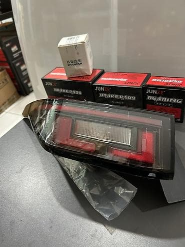 ses siqnal: Changan — 1