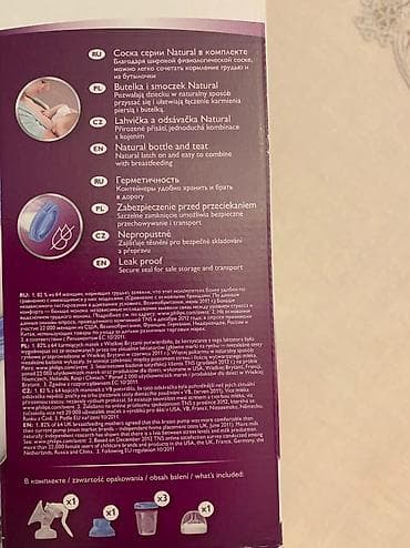 ucuz labubu: Avent manual südsağan. 1-2defe istifade edilib — 2