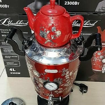 samavar ucuz: Elektrik samovar Blackbird made for Germany Nerjavik iy tam vermiyen — 6