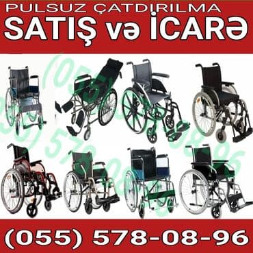 унитаз для инвалидов переносной: Əlil Arabalarının Satışı Və İcarəsi Elil Arabası Kirayəsi və Satışı — 1