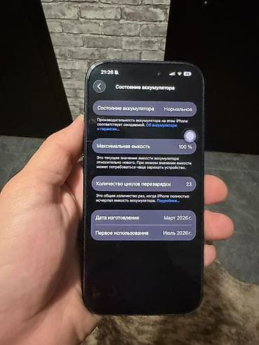 IPhone 17 Pro, 256 ГБ, Голубой, Face ID at lalafo.az IPhone 17 Pro, 256 ГБ, Голубой, Face ID