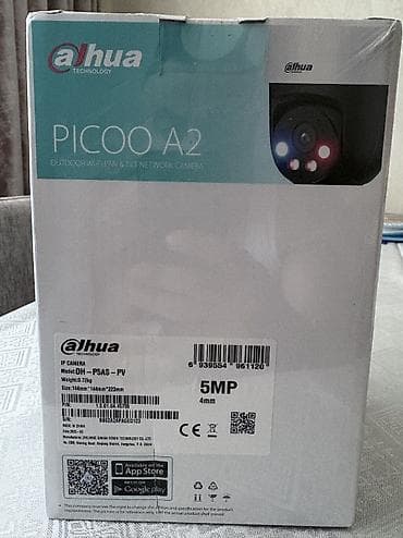 Elektronika: Dahua PTZ Camera

Tezedi — 2