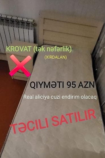 qapi demir qapi seyf qapi: Xalça — 1
