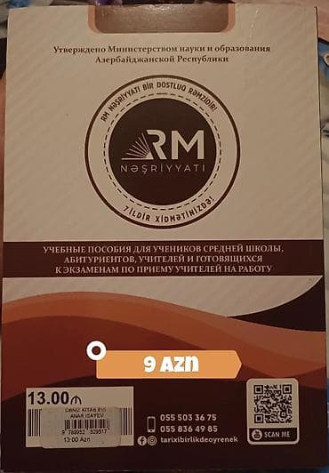 məktəblinin stolustu kitabı: Məhsul: “Ümumi Tarix – Kurikulum əsasında” (2024/25), yeni — 2