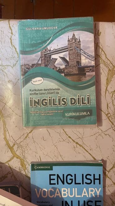 Русский язык: Английский язык 11 класс, Бесплатная доставка — 2