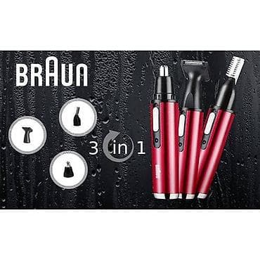 Машинка для стрижки, Braun, Новый, Платная доставка, Бесплатная доставка, Доставка в районы