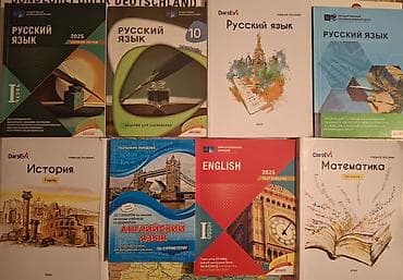 1. Rus dili 2025 Test Toplusu – I hissə-7azn 2. Rus dili – 10-cu sinif — 1