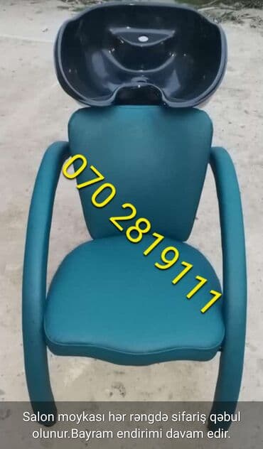 офисное кресло баку: Новый, Кресло для мойки головы — 1