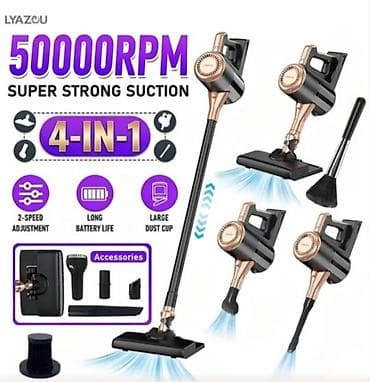 LYAZOU 4‑in‑1 Simsiz Tozsoran - Super güclü sorucu: 50000 RPM lalafo.az -da LYAZOU 4‑in‑1 Simsiz Tozsoran - Super güclü sorucu: 50000 RPM
