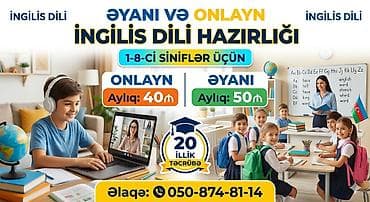 Xarici dil kursu, İngilis dili, Uşaqlar üçün