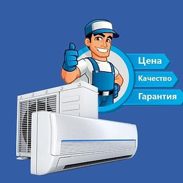 ремонт saeco: ❄️ РЕМОНТ И СЕРВИСНОЕ ОБСЛУЖИВАНИЕ КОНДИЦИОНЕРОВ И ХОЛОДИЛЬНИКОВ ❄️ ✅ — 7