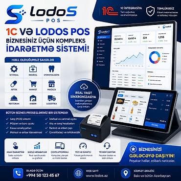 1C və lodoS POS – Biznesiniz üçün Kompleks İdarəetmə Sistemi — 1