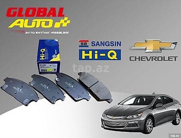 Chevrolet Volt əyləc bəndi Chevrolet Volt əyləc bəndi ⚡️ Chevrolet