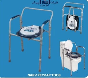 Tibbi avadanlıq: Tibbi mehsullar. Elil arabasi, elil utitazi, xadinok, xeste yeriyen — 17