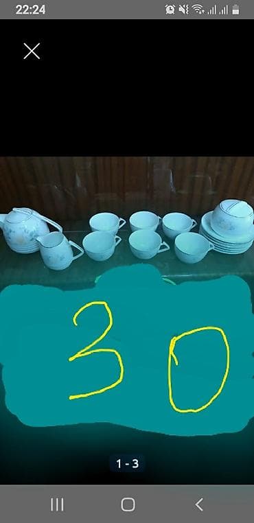 çay daşının qiyməti: Çay dəsti — 3