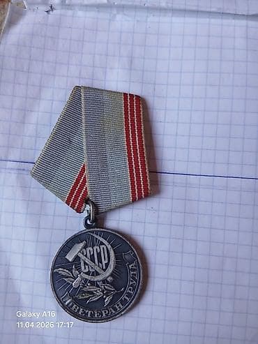 7 ci sinif dim testi pdf: Kolleksiya medallar 7 ədəddir — 10