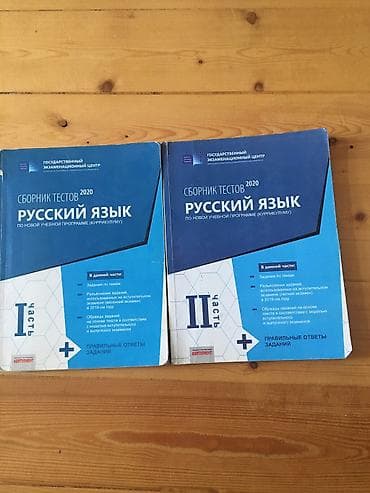Журналы: 2ci el rus sektoru test toplulari kime lazmdisa daha etrafli melumat — 3