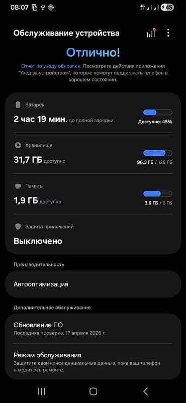 alcatel one touch: Samsung Galaxy A24 4G, 128 GB, rəng - Bənövşəyi, Barmaq izi, İki sim kartlı, Face ID — 3