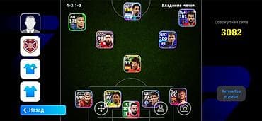 gta 5 disk pc: EFootball Mobile hesabı/squad satılır - Oyun: eFootball (PES Mobile) — 1