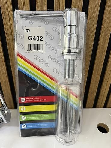 grohe: GAPPO G402 – mətbəx üçün quraşdırılan maye sabun dozatoru - Model — 1