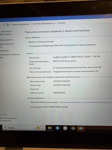 lenovo x201: Lenovo YOGA 510-14IKB noutbuku (3-4 knopkası zəyif işləyir bərk basmaq — 4