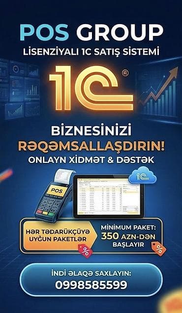 Kassa avadanlığı: POS GROUP – Lisenziyalı 1C satış sistemi - Biznesinizi — 1