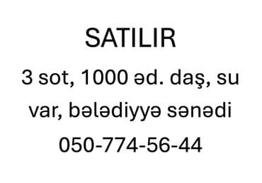 Tikinti, Bələdiyyə lalafo.az -da Tikinti, Bələdiyyə