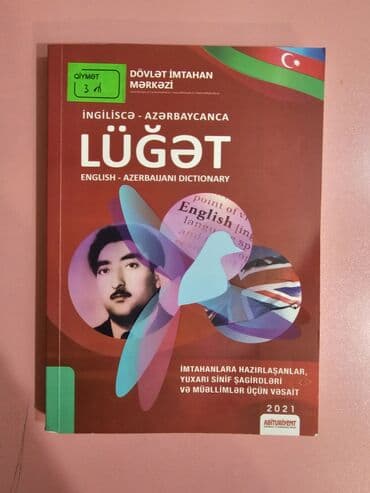 azerbaycan tarixi 9 cu sinif derslik pdf: Русский язык 11 класс, 2016 год — 19