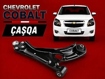 Chevrolet Cobalt, Yeni
