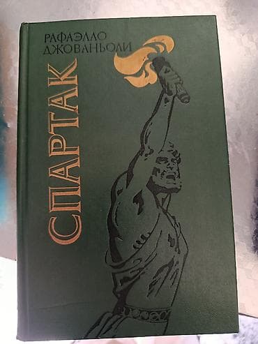 Kitablar və jurnallar: Rus dilində klassik ədəbiyyat kitabları dəsti Dəst tərkibi (4 kitab) — 1