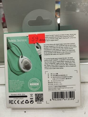 uşaqlar üçün casus dəsti: Hoco DI29 Plus izləmə əleyhinə izləyici. Bu cihaz, əşyalarınızı — 2