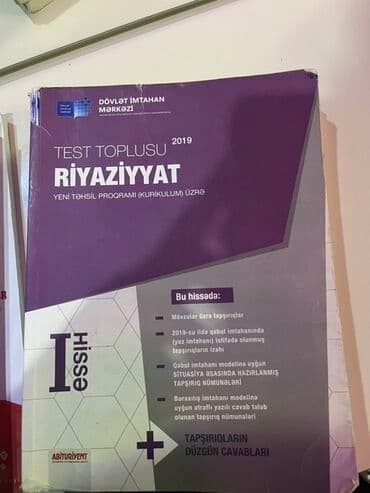 Azərbaycan dili: Dərsliklərin hər biri yeni təhsil proqramı (kurikulum) üzrə nəşr — 2