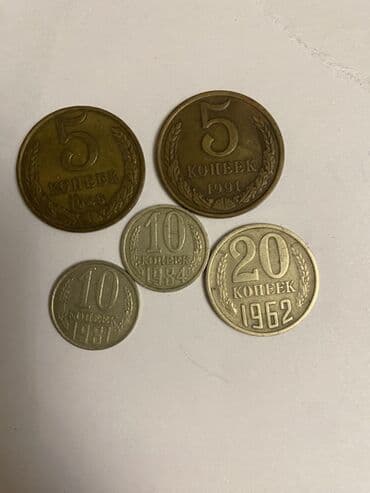 Ancaq bura ya votsapa yazın. SSR dövrünə aid sikkə dəsti Tərkibi: - 5
