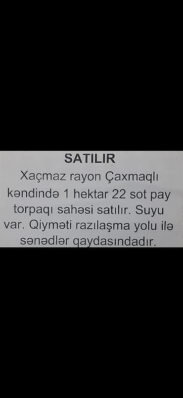 xetai rayonu ev: Kənd təsərrüfatı — 1