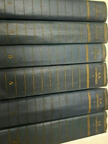 gence rus dilinde: "Собрания сочинений:Станюкович,Н.Островский, Макаренко,Стендаль и — 3