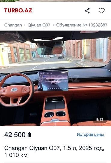 disk tekər: Changan Qiyuan Q07: 1.5 л | 2025 г. 1010 км — 8