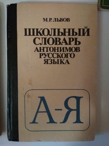 сколько стоит шпиц в азербайджане: История Азербайджана 11 класс, Самовывоз — 9