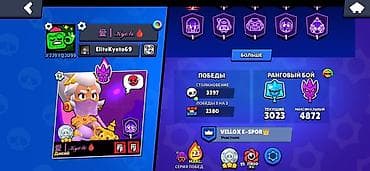 Brawl Stars oyunu üçün hesab — 9