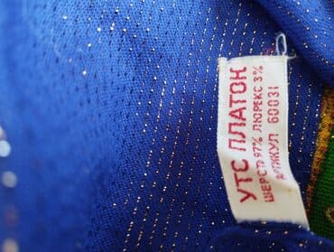 baş ortuyu: Qədimi baş örtüyü şal — 3