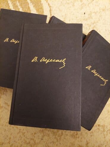 русский язык 2 часть: Rus dilində kitablar. cox yaxşl vəziyyətdədir.səliqəli qalıb.votsapda — 20