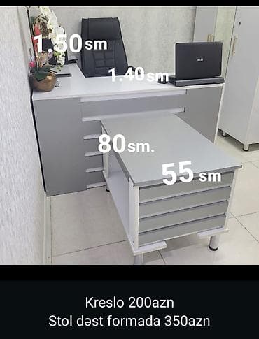 pc kreslo: İşlənmiş — 2