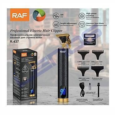 elektirikli sac: Saç qırxan maşın, Yeni, Pulsuz çatdırılma, Ödənişli çatdırılma, Rayonlara çatdırılma — 1