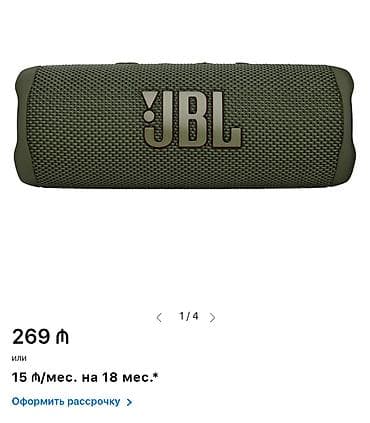 Mikrofonlar: İşlənmiş JBL Kolonka, Növ - Portativ, rəng - Yaşıl — 1