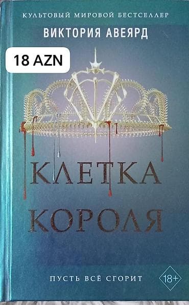 satt: Satışda müxtəlif janrlarda böyük kitab toplusu. Azerbaycanca: - Paula — 10