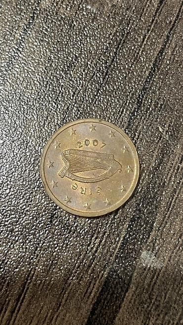 20 cent nece qepikdir: 2 Sent, 2007 il — 1