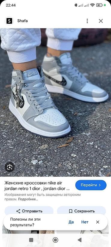 şəffaf ayaqqabilar: Məhsul: idman ayaqqabısı – yüksəkboğaz krossovka Model: Dior x Air — 2